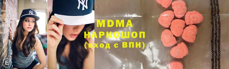 MDMA молли  что такое   Анадырь 